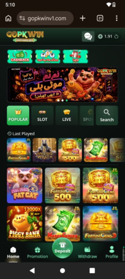 AQ99 Game